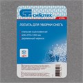 Лопата для уборки снега стальная оцинкованная, 430 х 370 х 1350 мм, деревянный черенок, Сибртех 18664