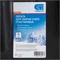 Лопата для уборки снега пластиковая, 530 х 375 х 1400 мм, алюминиевый черенок, Сибртех 18670