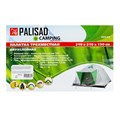 Палатка двухслойная трехместная 210 x 210 x 130 см, Camping Palisad 18687