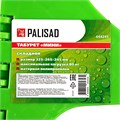 Табурет складной "Мини", 325 х 265 х 245 мм Palisad 18689