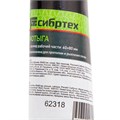 Мотыга стальная, 60 х 80 мм, узкая, без черенка, Сибртех 18714