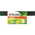 Опора бамбуковая в пластике H 45 см Palisad 18749