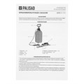 Опрыскиватель ручной, 7 л, с насосом, шлангом, разбрызгиватель Palisad 18757
