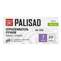 Опрыскиватель ручной, 7 л, с насосом, шлангом, разбрызгиватель Palisad 18757