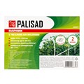 Парник с чехлом на молнии 500 х 110 см, СУФ 90 Palisad 18773