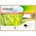 Коптильня двухъярусная 500 х 270 х 175, 0.8 мм Camping Palisad 18805