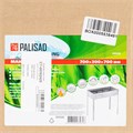 Мангал с ребрами жесткости 700 х 300 х 700 мм, Camping Palisad 18810