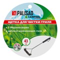 Щетка для чистки гриля, 43 см Camping Palisad 18850