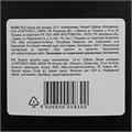 Горшок для рассады, 2 л, полипропиленовый, Сибртех 18869