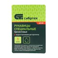 Рукавицы брезентовые водоотталкивающие, 1 размер Сибртех 18919