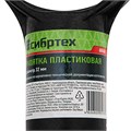 Рукоятка пластиковая V - образная, диаметр 32 мм, Сибртех 18936
