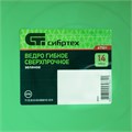Ведро гибкое сверхпрочное, 14 л, зеленое, Сибртех 18956