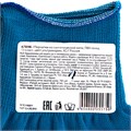 Перчатки Нейлон, ПВХ точка, 13 класс, цвет ультрамарин, XL 18998