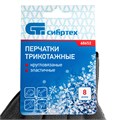 Перчатки трикотажные, акрил, серая туча, оверлок Сибртех 19005