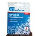 Перчатки трикотажные, акрил, коричневый, оверлок Сибртех 19006