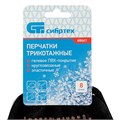 Перчатки трикотажные, акрил, ПВХ гель, "Протектор", черны, оверлок Сибртех 19010
