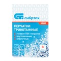 Перчатки трикотажные, акрил, ПВХ гель, "Протектор", серая туча, оверлок Сибртех 19011