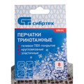 Перчатки трикотажные, акрил, ПВХ гель, "Протектор", серое мулине, оверлок Сибртех 19013