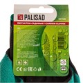 Перчатки землекопа с когтями Palisad 19024