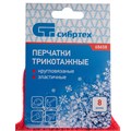 Перчатки трикотажные, акрил, коралл, оверлок Сибртех 19028