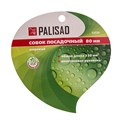 Совок посадочный широкий, 80 х 330 мм, стальной, пластиковая рукоятка, Flower Green, Palisad 19059