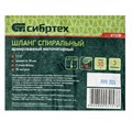 Шланг спиральный, армированный, малонапорный, D 38 мм, 3 атм, 30 м Сибртех 19148
