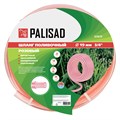 Шланг эластичный 3/4", 25 м, прозрачный розовый Palisad 19207