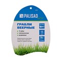 Грабли веерные стальные, 190 - 600 х 790 - 1620 мм,15 зубьев, раздвижные,стальной черенок, Luxe, Palisad 19279