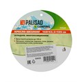 Кресло-шезлонг складное, многопозиционное 160 х 63.5 х 109 cм Camping Palisad 19400