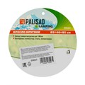 Кресло круглое 85 х 46 х 85 см Camping Palisad 19401