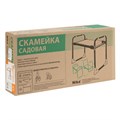 Скамейка садовая Nika, оранжевая, 19404