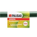 Опора бамбуковая в пластике, H 120 см Palisad 19442