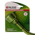 Распылитель на штанге 450 мм, с мягкой рукояткой Palisad 19476
