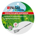Лопатка для барбекю 37 см, нержавеющая сталь Camping Palisad 19497