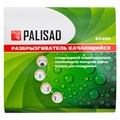 Разбрызгиватель, АБС-пластик, качающийся Palisad 19533