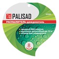 Распылитель-дождеватель, 8-ми режимный, на подставке Palisad 19534