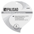 Распылитель-дождеватель, 8-ми режимный, на подставке Palisad 19534