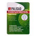 Разбрызгиватель круговой Palisad 19541