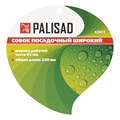Совок посадочный широкий, 85 х 250 мм, стальной, пластиковая рукоятка, Standard, Palisad 19594