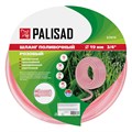 Шланг эластичный 3/4", 15 м, прозрачный розовый Palisad 19725