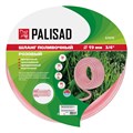 Шланг эластичный 3/4", 50 м, прозрачный розовый Palisad 19726