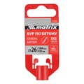 Бур по бетону, 26 x 1000 мм, SDS Plus Matrix 19774