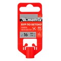 Бур по бетону, 16 x 300 мм, SDS Plus c крестовой пластиной Matrix 19907