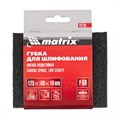 Губка для шлифования, 125 х 100 х 10 мм, мягкая, P 80 Matrix 19978