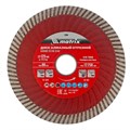 Диск алмазный, отрезной Turbo Extra, 125 х 22.2 мм, сухая резка Matrix Professional 20014