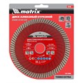 Диск алмазный, отрезной Turbo Extra, 125 х 22.2 мм, сухая резка Matrix Professional 20014