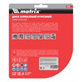 Диск алмазный, отрезной Turbo Extra, 125 х 22.2 мм, сухая резка Matrix Professional 20014