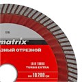 Диск алмазный, отрезной Turbo Extra, 150 х 22.2 мм, сухая резка Matrix Professional 20015