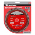 Диск алмазный, отрезной Turbo Extra, 150 х 22.2 мм, сухая резка Matrix Professional 20015