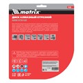 Диск алмазный, отрезной Turbo Extra, 150 х 22.2 мм, сухая резка Matrix Professional 20015